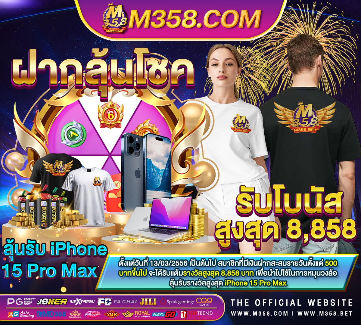 pg win88 slot online มือ ถือศีลอด 2564 คศ